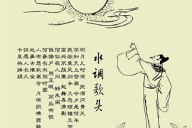人民日报评选出40首最高水平的中国古诗词：写尽世情、写尽古今